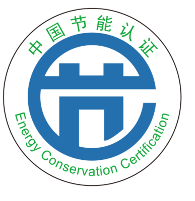資源節(jié)約產(chǎn)品認(rèn)證介紹