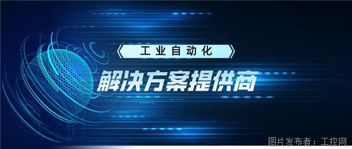 布局工業自動化領域 世強硬創助力中國智造升級，重慶計算機軟硬件研發提質增能